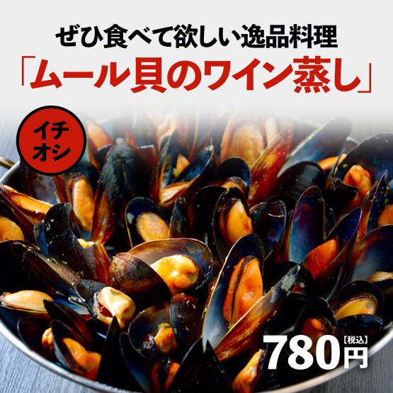 和歌山じゃんじゃん横丁の裏路地にある大型居酒屋　金魚